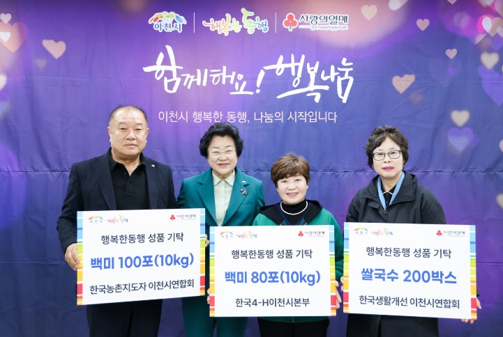 농촌단체.jpg