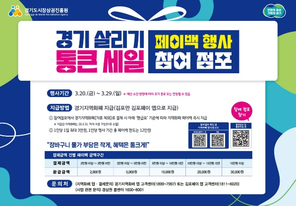 경기살리기.jpg