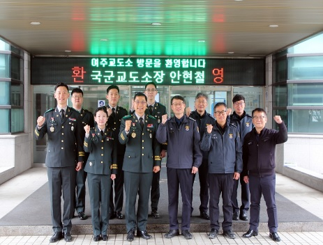 여주교도소.jpg