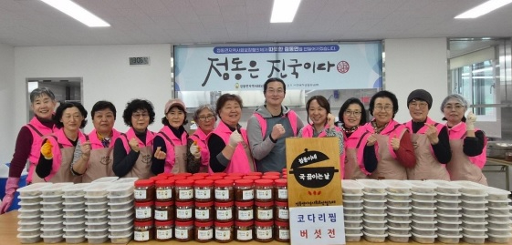 점동면.jpg