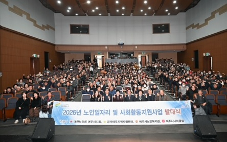 노인일자리.jpg