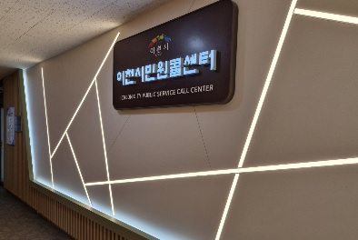 민원콜.jpg