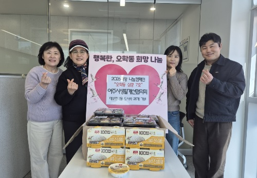 생활개선.jpg