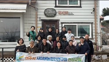 사이버농업.jpg