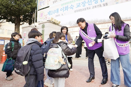 초등학교.jpg