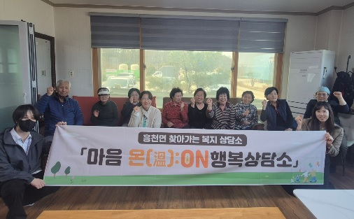 흥천면.jpg