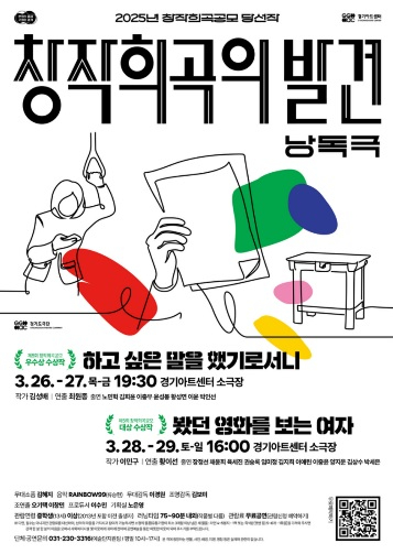 경기아트.jpg