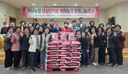 가남농협.jpg