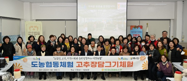 이천농협.jpg