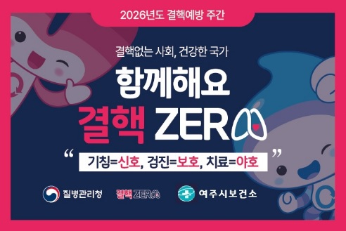 결핵.jpg