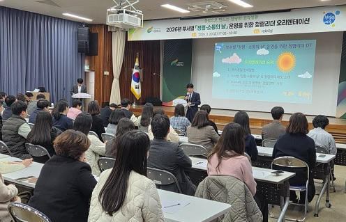 부서별 소통.jpg