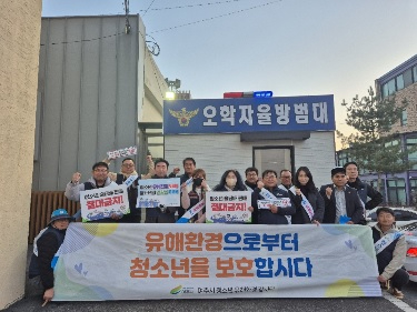 유해환경.jpg