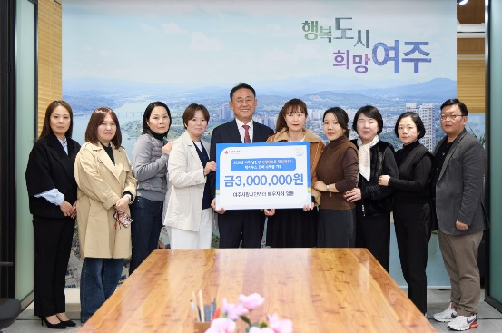 여주시민사랑연합.jpg