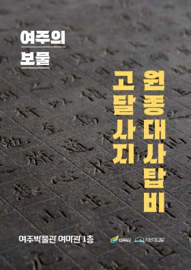 여주박물관.jpg