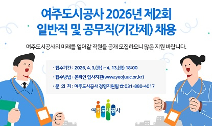 채용.jpg