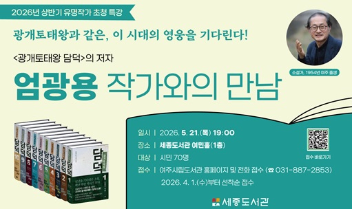 엄광용.jpg