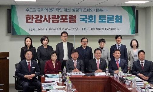 한강포럼.jpg