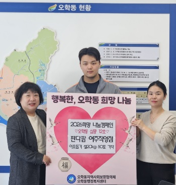 판다팜.jpg