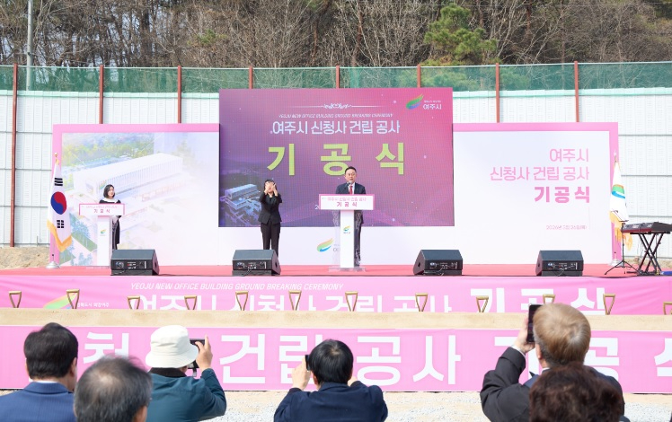 기공식.jpg