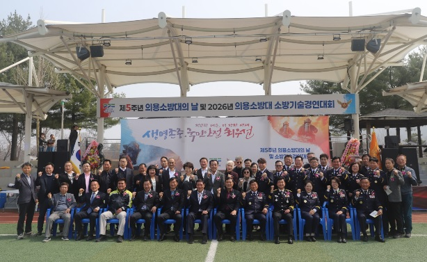 여주소방.jpg