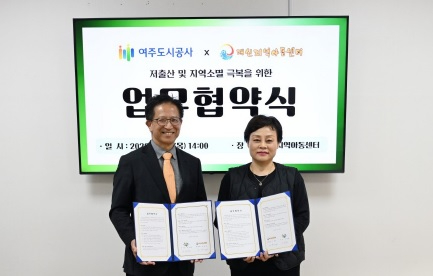 대신지역아동.jpg