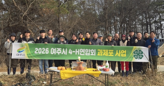 여주4H.jpg