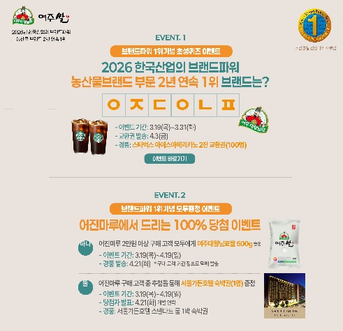 대왕님표.jpg