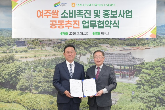 여주쌀.jpg