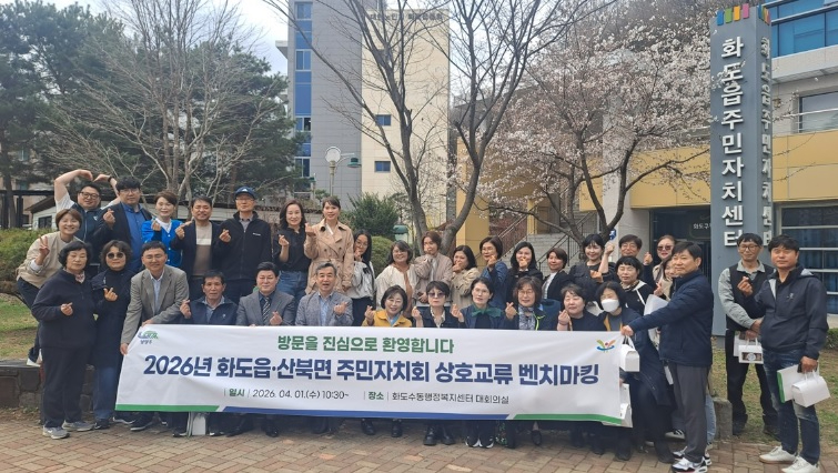 산북면.jpg