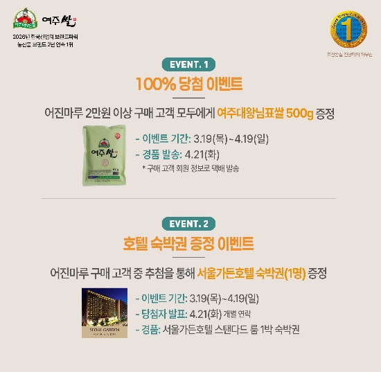 여주쌀.jpg