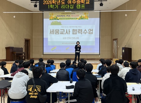세움교사.jpg