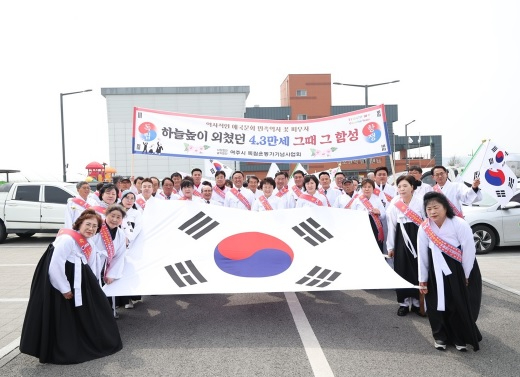 4.3만세운동.jpg