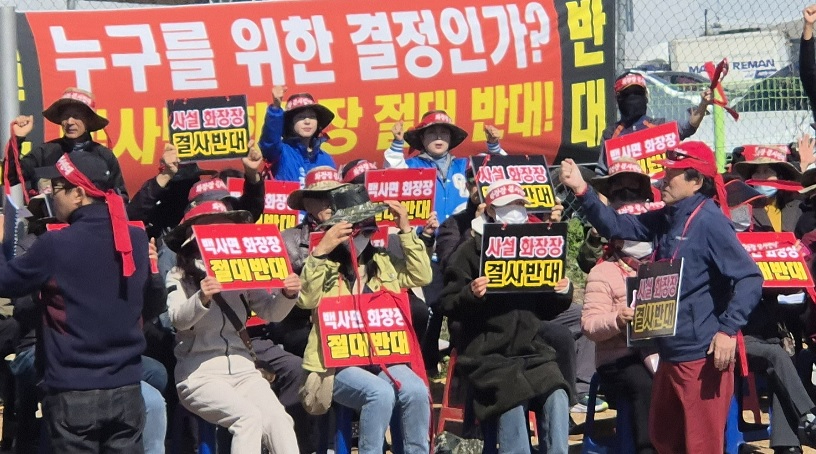 장사시설.jpg