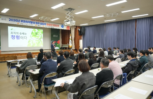 청렴교육.jpg