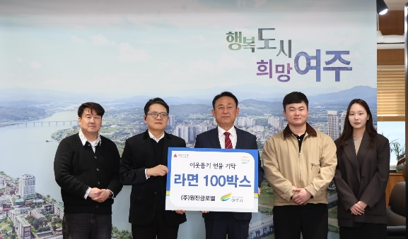 원진글로벌.jpg