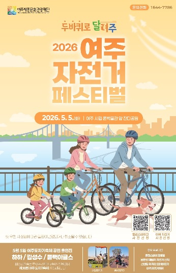 자전거.jpg
