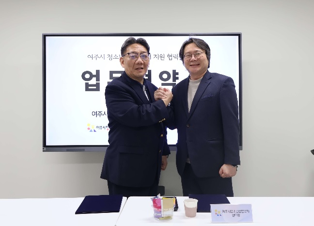 여주청소년수련관.jpg
