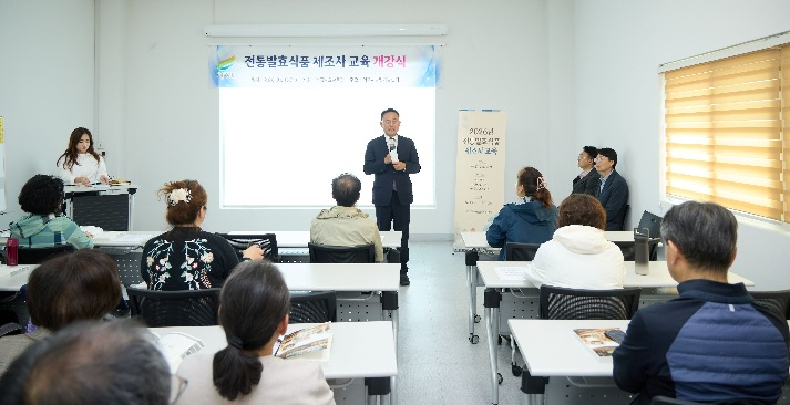 전통발효.jpg