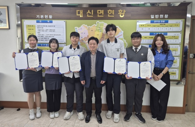 대신면.jpg