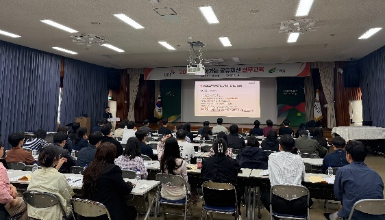 공유재산.jpg