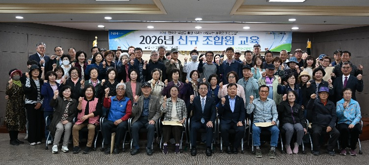 이농협.jpg