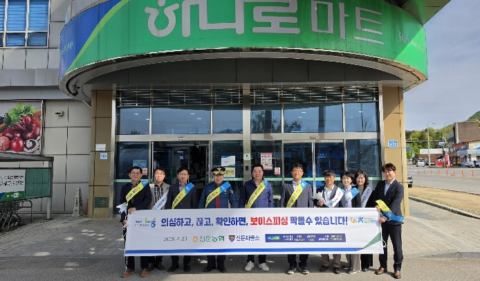 신둔농협.jpg
