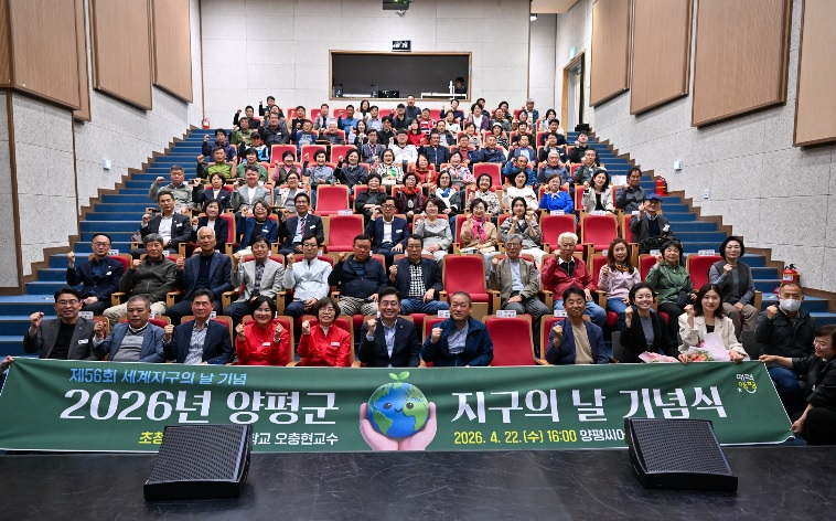 지구의날.jpg