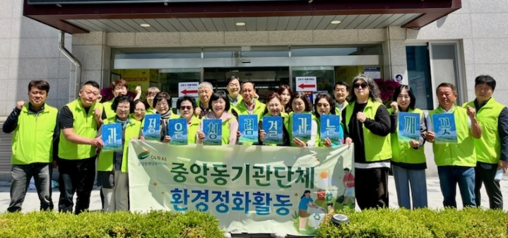 중앙동.jpg