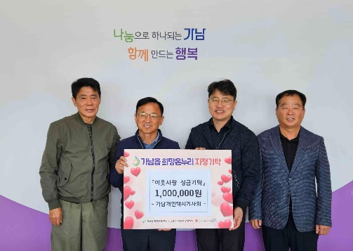 가남개인택시.jpg