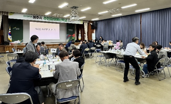 주민참여예산.jpg