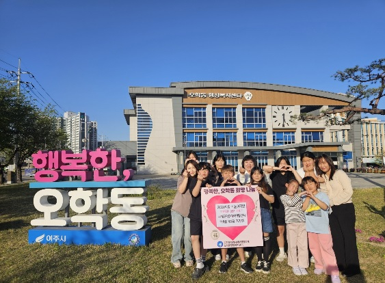 오학동.jpg