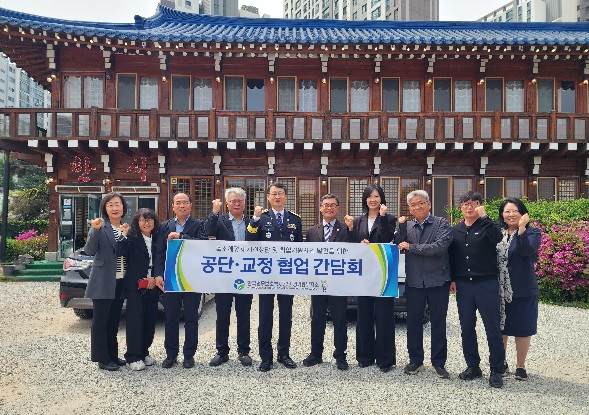 공단 교정.jpg