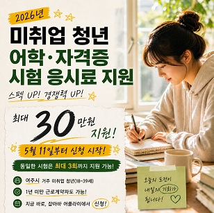 미취업.jpg