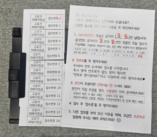 오학동.jpg
